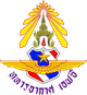 泰国皇家空军FC Logo