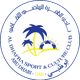 迪哈夫拉U21 Logo