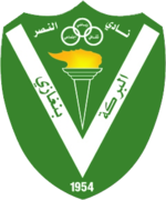 纳沙班加西 Logo