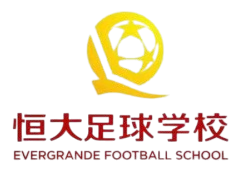 恒大足校U17 Logo