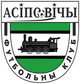 奥斯波维奇 Logo
