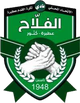 AL法拉赫SC Logo