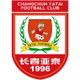 长春亚泰 Logo