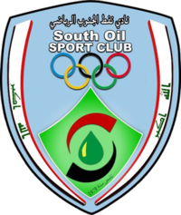 纳弗巴斯拉 Logo