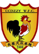 长春大众卓越女足 Logo