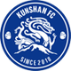 昆山队 Logo