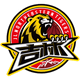 吉林长白山恩都里 Logo