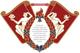 庆熙大学 Logo