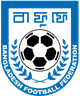 孟加拉国U20 Logo
