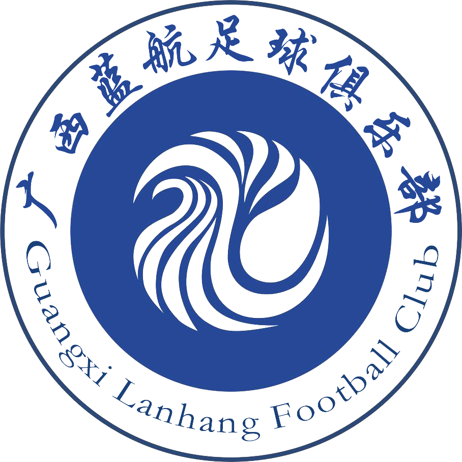 广西蓝航 Logo