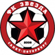 圣彼得堡红星 Logo